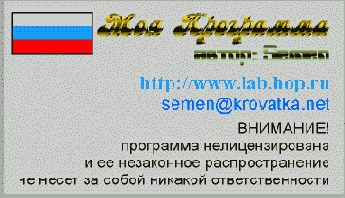 Часть урока для продвинутых программистов