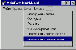 Часть урока для новичков