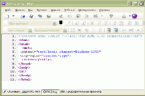  HTML-