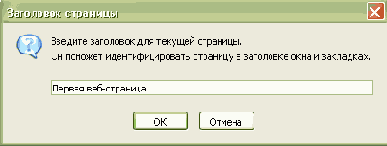  HTML-