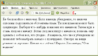  HTML-