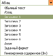 Заголовки