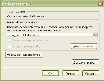 Ссылки