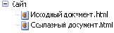 Ссылки