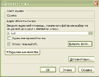 Ссылки
