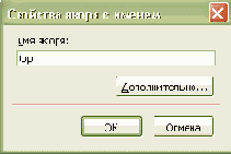 Якоря