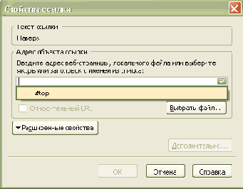 Якоря