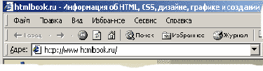  HTML-